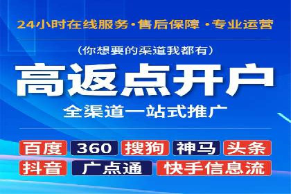 SEM竞价员经验谈：实战案例分析